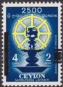 Ceylon 1958 4c Overprint Misplaced Variety Mint SG446 footnote cat £20