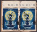 Ceylon 1958 4c Pair Overprint Misplaced Variety Used SG446 footnote
