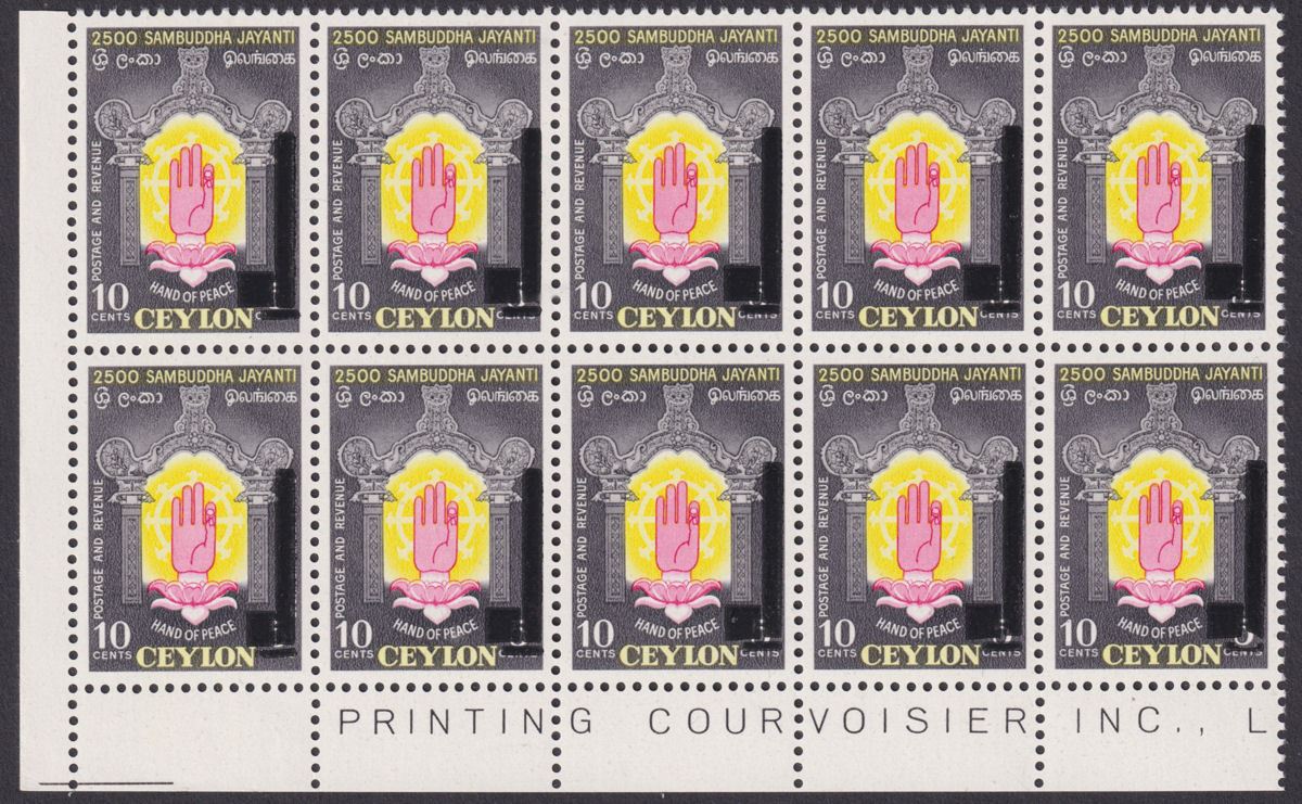 Ceylon 1958 10c Overprint Block of 10 with Varieties UM Mint SG447 SG447b