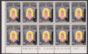 Ceylon 1958 10c Overprint Block of 10 with Varieties UM Mint SG447 SG447b