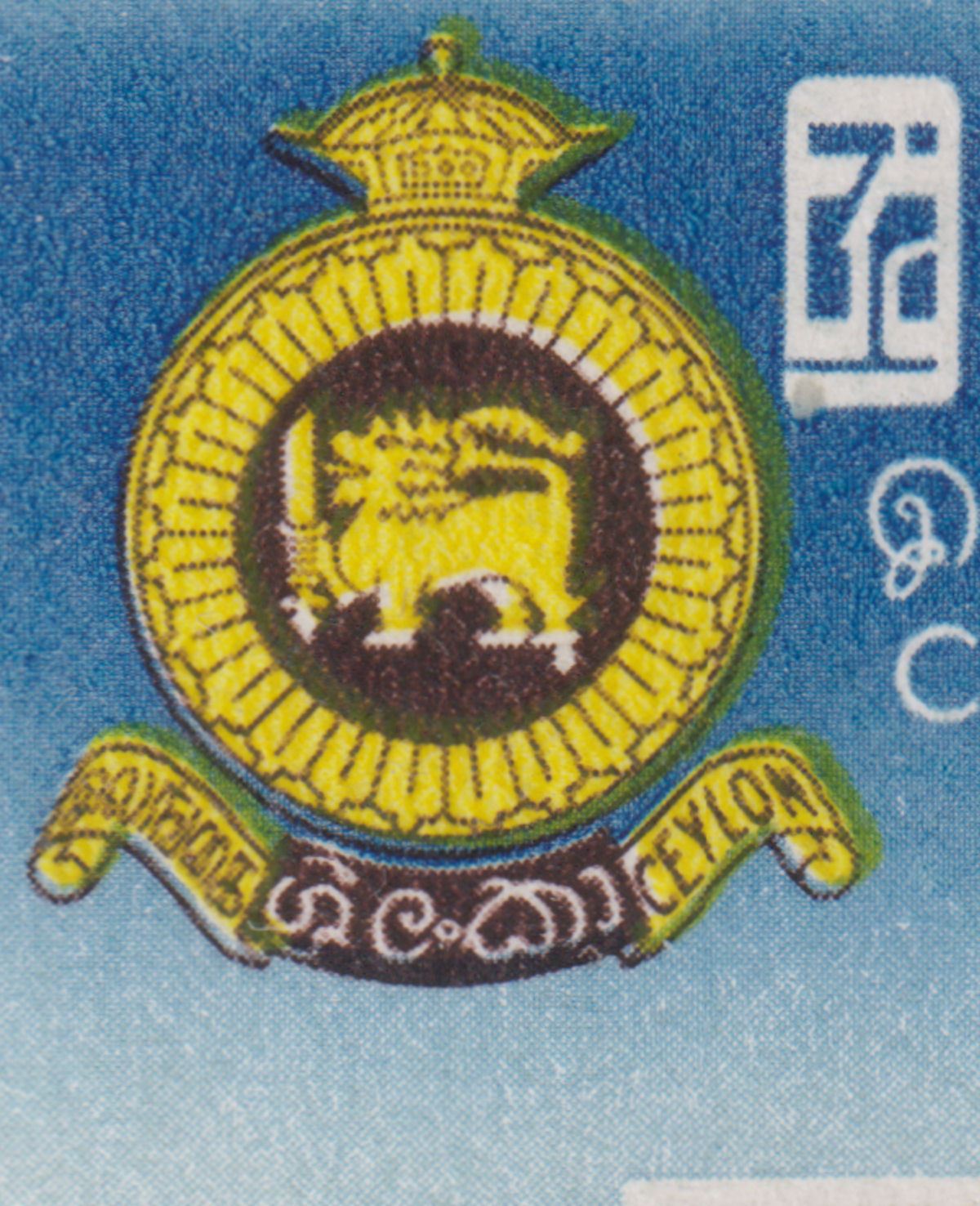 Ceylon 1957 QEII Centenary Postage Stamp 35c, 85c Pairs w Leg Flaw Variety Mint