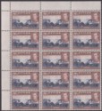 Ceylon 1944 KGVI Trincomalee 1r Blue-Violet + Chocolate Block Mint SG395a c £300