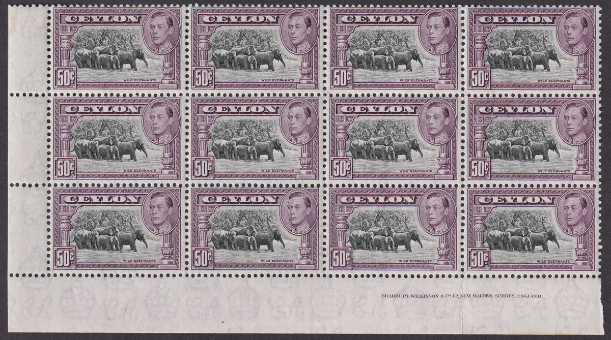 Ceylon 1946 KGVI 50c Black + Mauve p11½x11 Imprint Block 12 Mint SG394d cat £120