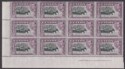 Ceylon 1946 KGVI 50c Black + Mauve p11½x11 Imprint Block 12 Mint SG394d cat £120