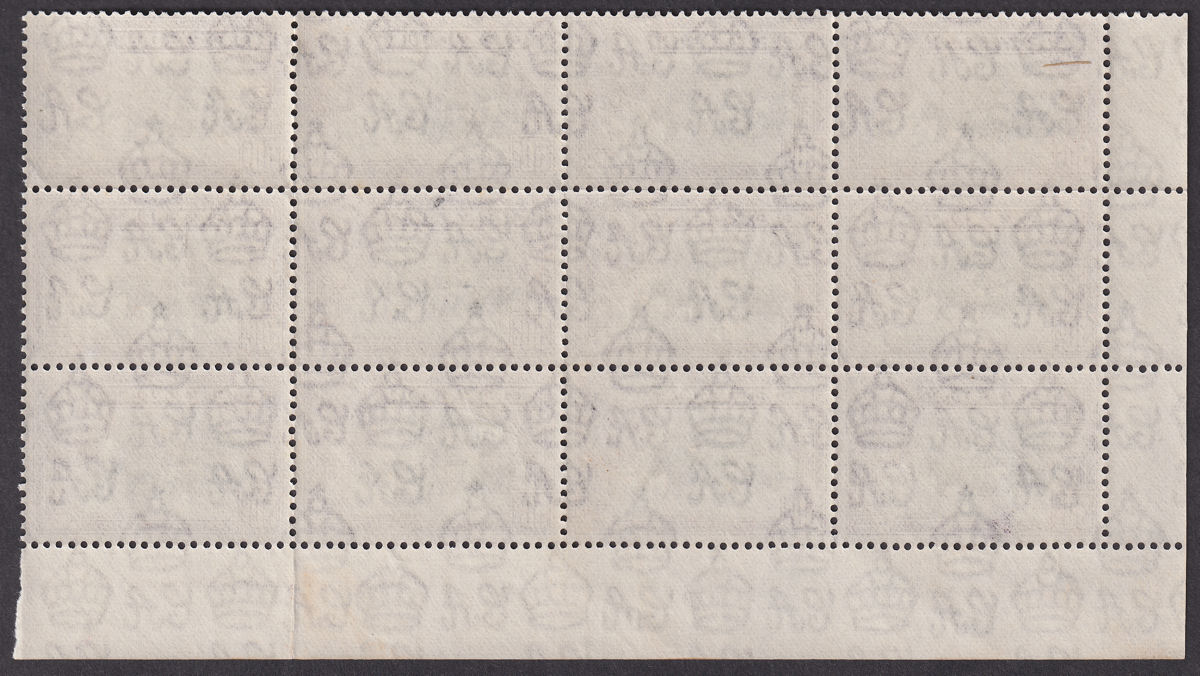 Ceylon 1946 KGVI 50c Black + Mauve p11½x11 Imprint Block 12 Mint SG394d cat £120