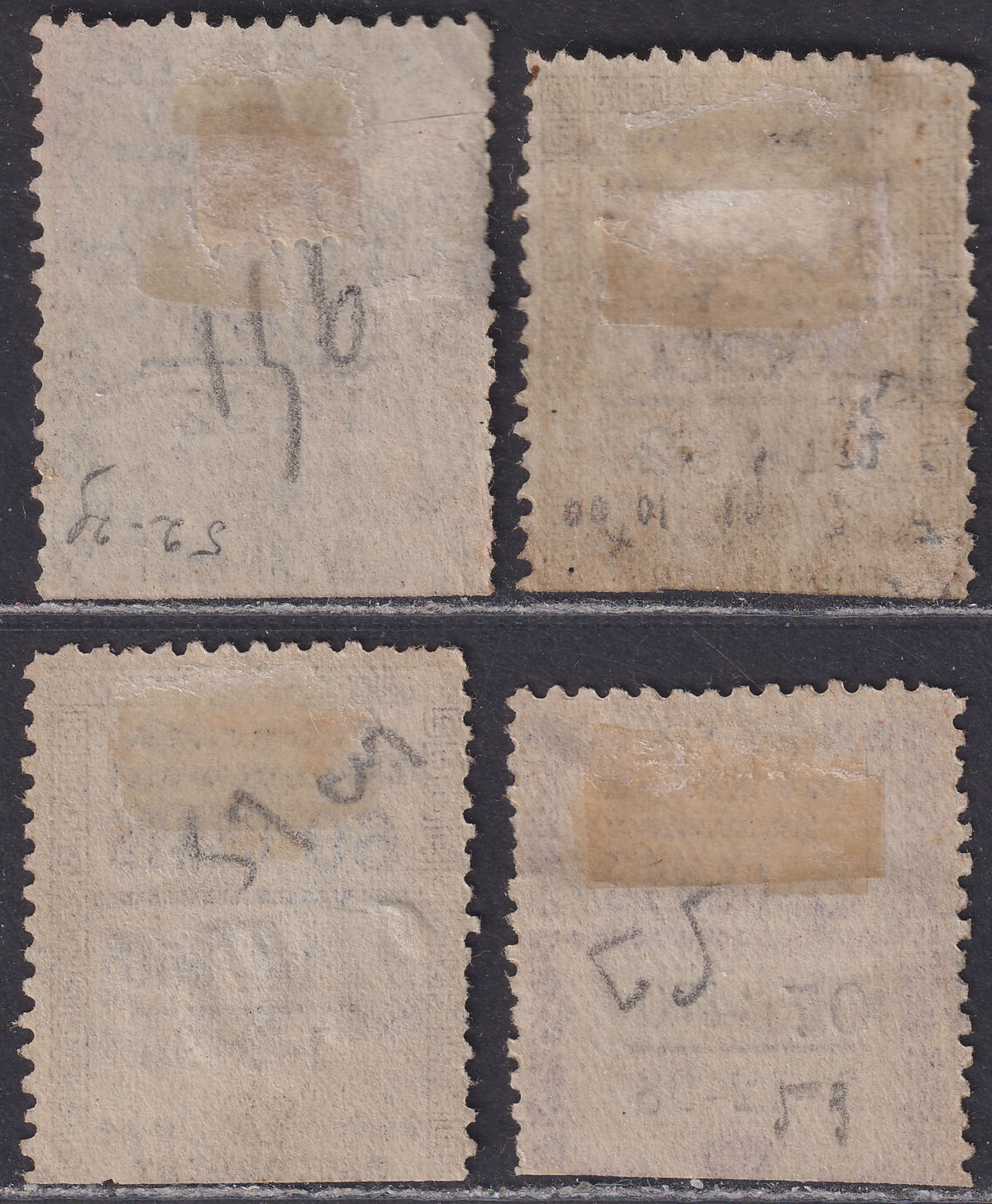 Ceylon 1892-98 QV Telegraph Selection to 80c Used halves