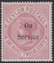Ceylon 1895 QV SERVICE Opt Double One Albino 1r12 Dull Rose Mint SG O17a cat£325