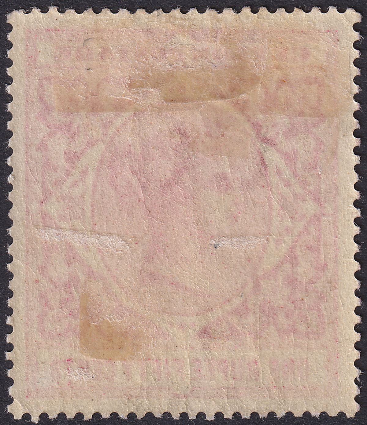 Ceylon 1899 QV 1r50 Rose Mint SG263 cat £38