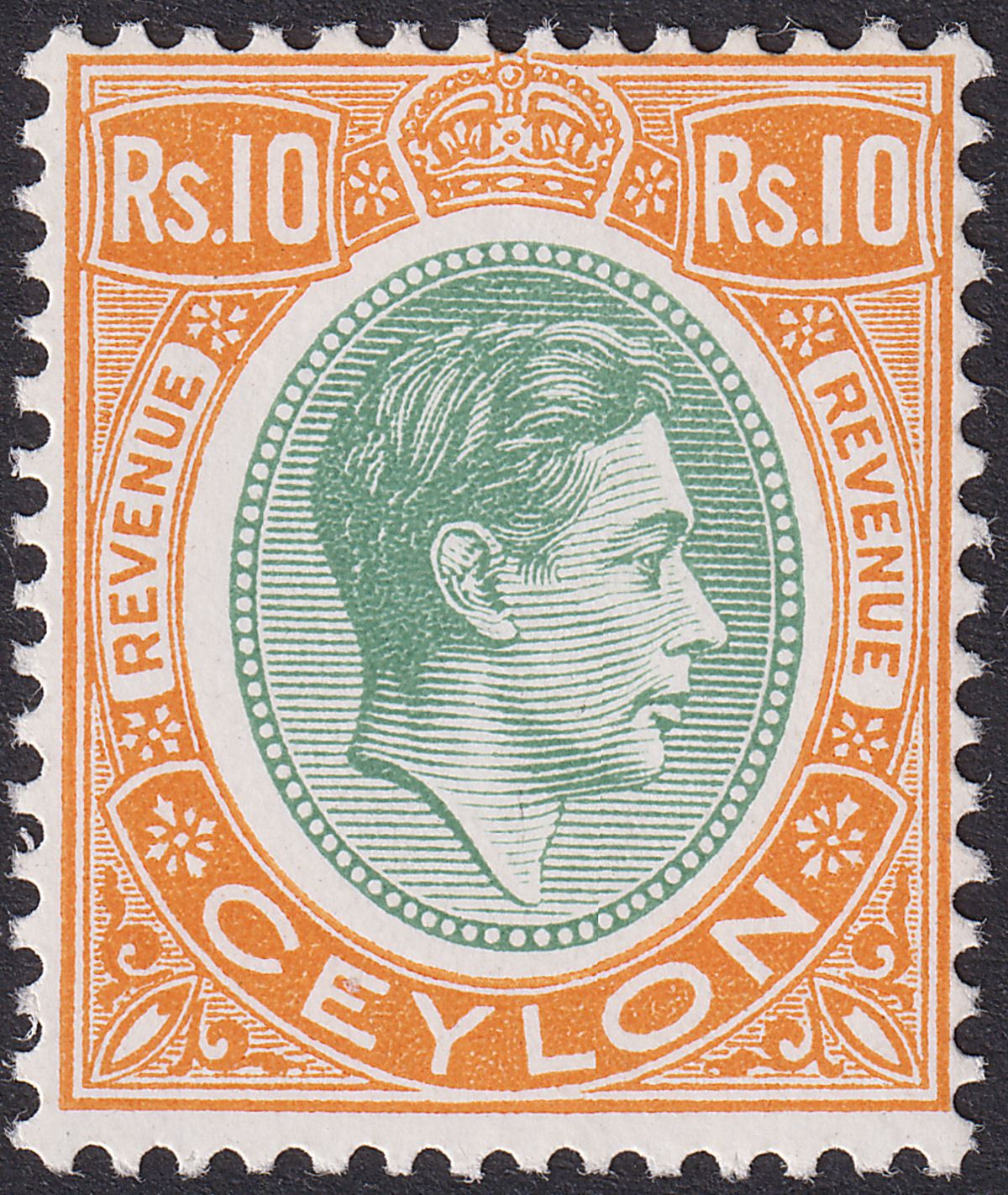 Ceylon 1952 KGVI Revenue 10r Dull Green + Yellow-Orange UM Mint SG F1 cat £100