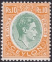 Ceylon 1952 KGVI Revenue 10r Dull Green + Yellow-Orange UM Mint SG F1 cat £100