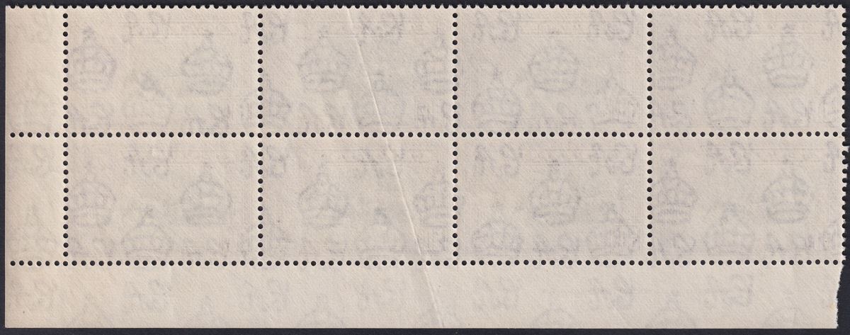 Ceylon 1946 KGVI 50c Bl + Mauve p11½x11 Pl 2a Corner Blk Mint SG394d c£80 CREASE