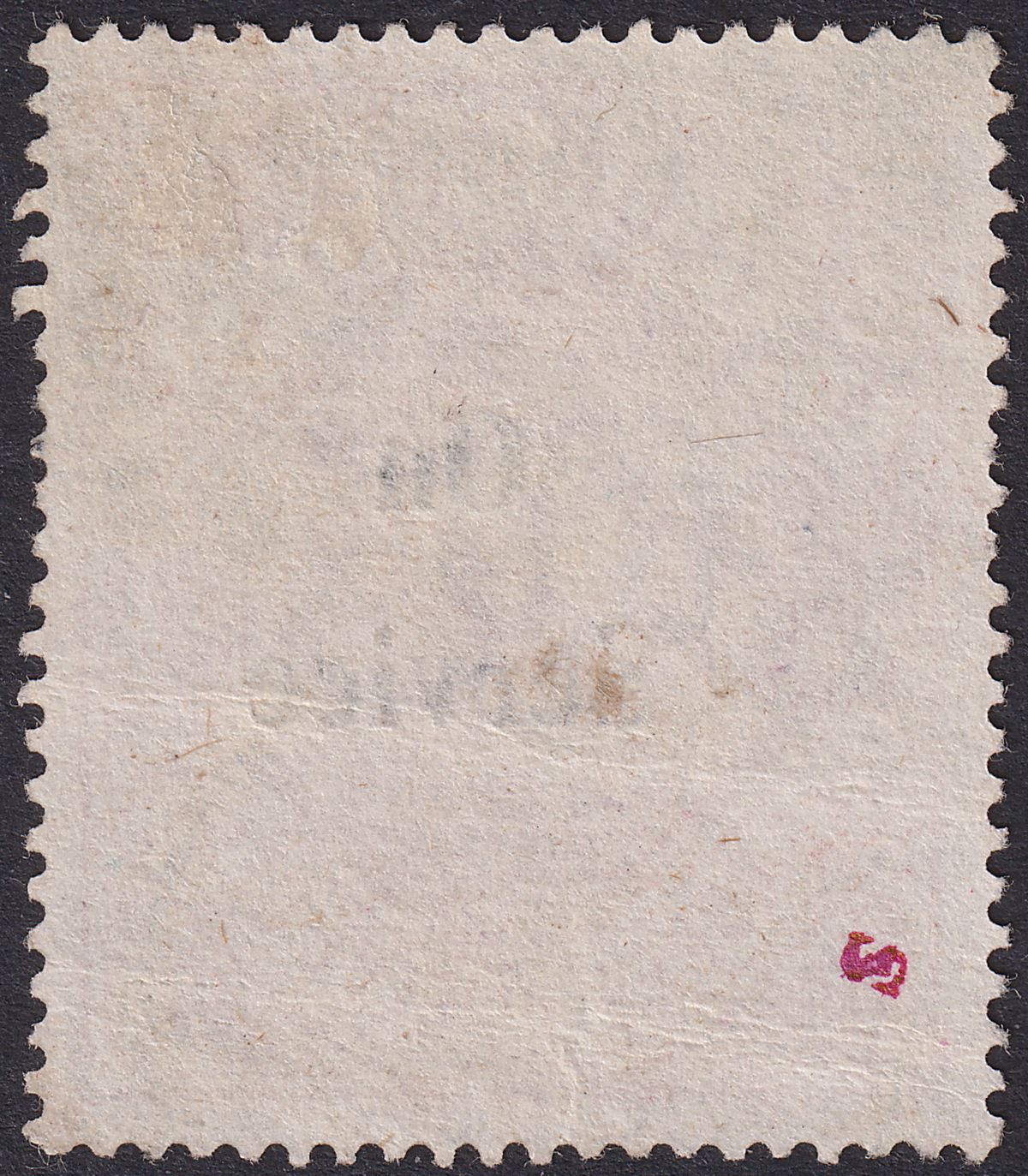 Ceylon 1895 QV SERVICE Opt 1r12 Dull Rose wmk Sideways Used SG O17 cat £75