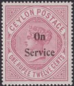 Ceylon 1895 QV SERVICE Opt 1r12 Dull Rose wmk Sideways Mint SG O17 cat £120