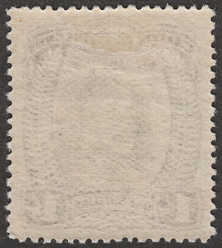 Cook Islands 1932 KGV 1sh Black and Violet Mint SG105