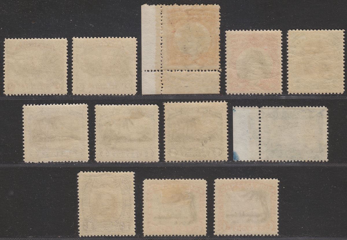 Cook Islands 1932 King George V Set Mint SG99-105 cat £75+