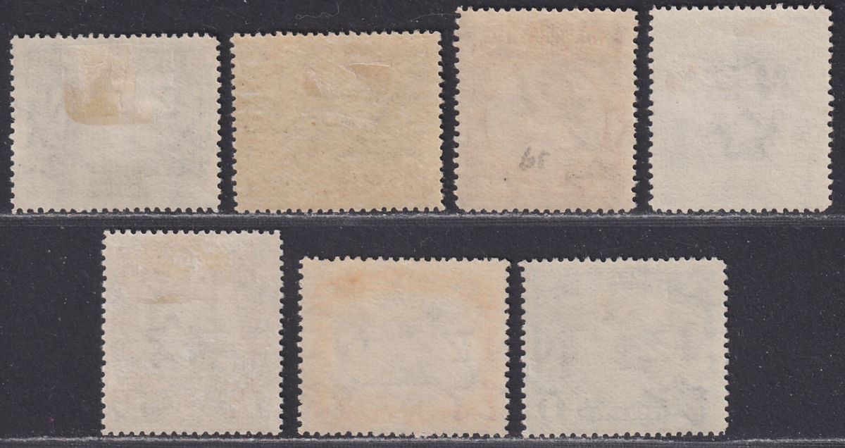 Cook Islands 1933-36 King George V Set Mint SG106-112 cat £35