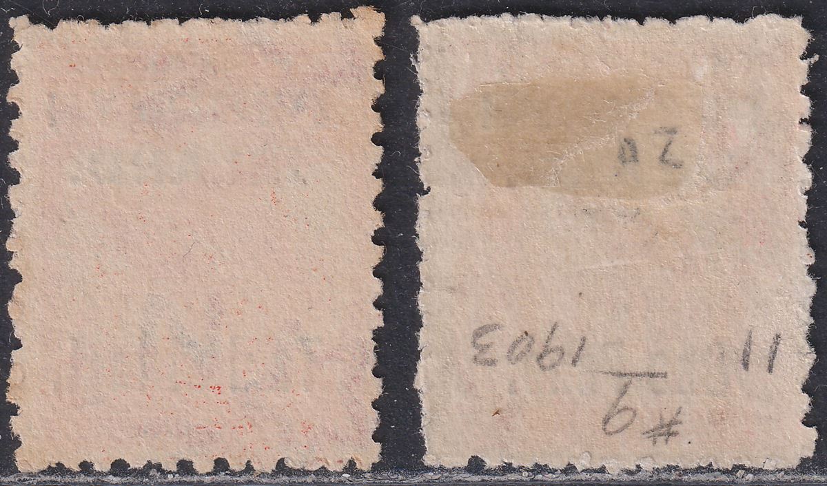 Penrhyn Island 1903 KEVII Surcharge 6d Mint, 1sh Unused SG15-16a cat £64