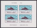 Click for more photos and details Cook Islands 1965 Experimental Air Mail Special Flight Cinderella Imperf Mint