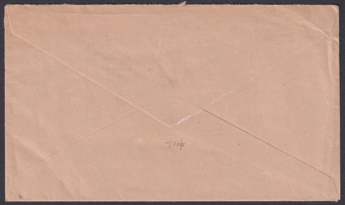 Cook Islands 1956 KGVI 3d Used on Cover to UK with PUKAPUKA ISLAND Postmark