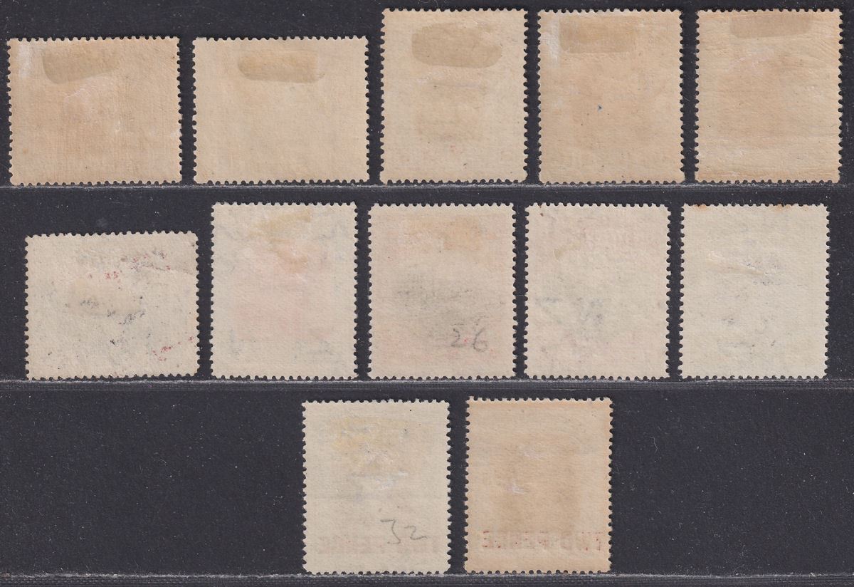 Cook Islands 1920-31 King George V Selection to 1sh Mint