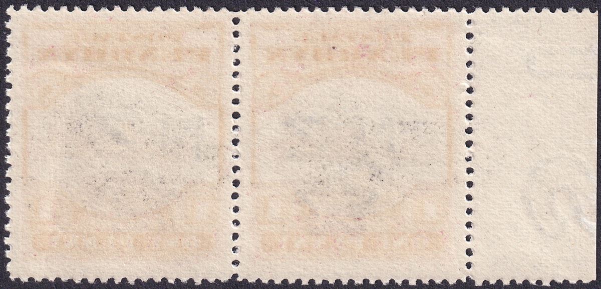 Penrhyn 1927 KGV 1d Pair with Double Derrick Flaw Variety R5/2 Mint SG39a