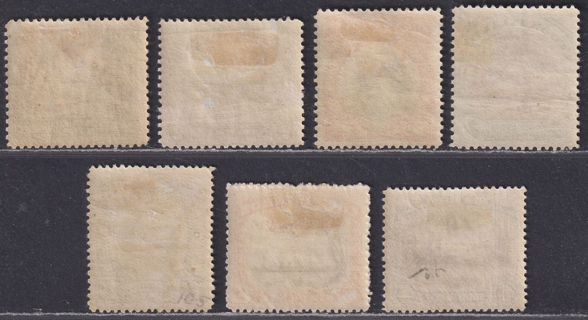 Cook Islands 1932 King George V Set Mint SG99-105 cat £75