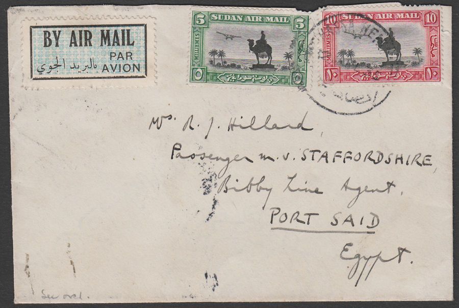 Sudan 1935 KGV Airmail 5m + 10m on Airmail Cover to Egypt w HASSA HEISA Postmark