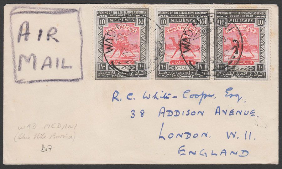 Sudan 1949 Legislative Assembly 10m x3 Air Cover to UK with WAD MEDANI Postmarks
