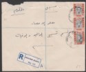 Sudan 1955 KGVI 15m x 3 Used on Registered Cover with DILLING Postmark