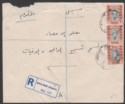 Click for more photos and details Sudan 1955 KGVI 15m x 3 Used on Registered Cover with DILLING Postmark