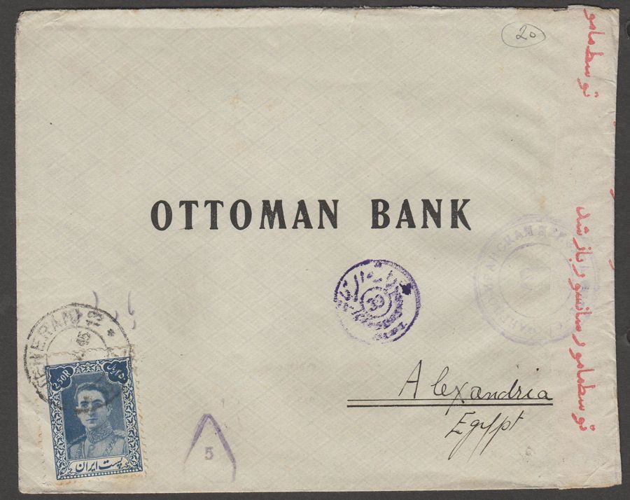 Iran 1945 2r.50 Used on Cover Teheran to Alexandria with Censor Marks