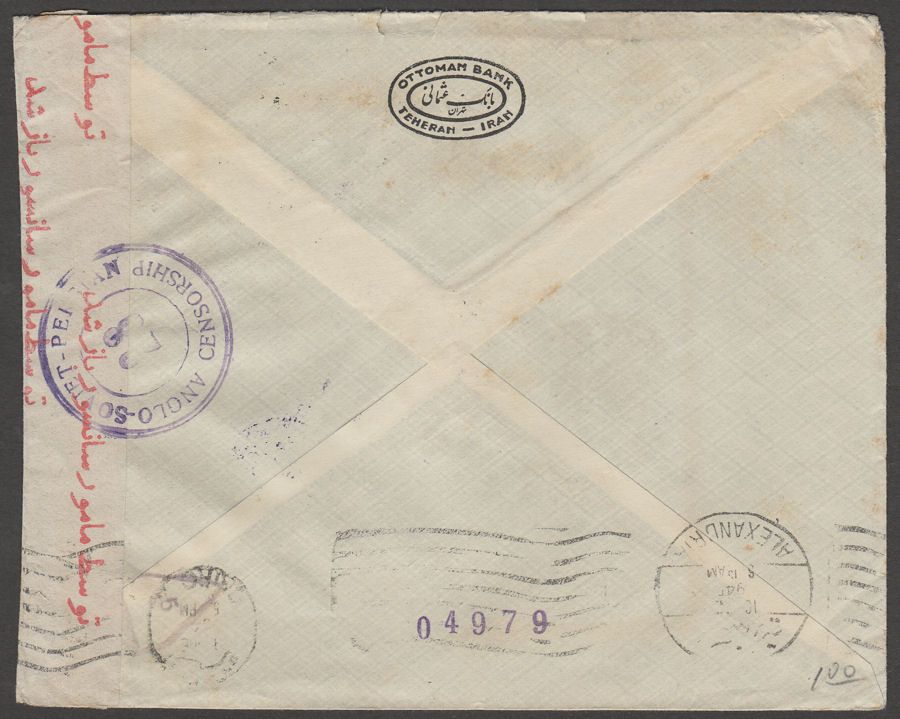 Iran 1945 2r.50 Used on Cover Teheran to Alexandria with Censor Marks