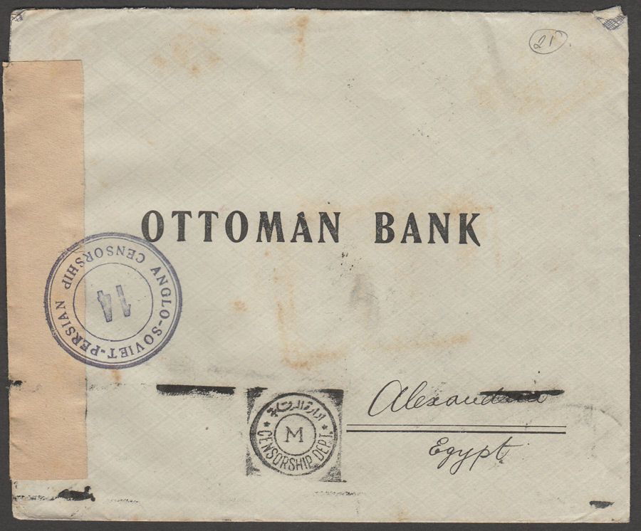 Iran 1942 1r, 75d Used on Bank Cover Teheran to Alexandria with Censor Marks