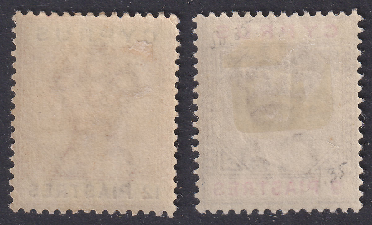Cyprus 1894 Queen Victoria 9pi, 12pi Mint SG46 + SG47 cat £65