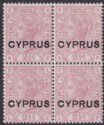 Cyprus 1880 QV Overprint GB 2½d Rosy Mauve Plate 14 Block of 4 UM Mint SG3 c £18