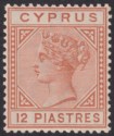 Click for more photos and details Cyprus 1893 QV 12pi Orange Brown Die II Mint SG37 cat £225 light crease