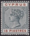 Click for more photos and details Cyprus 1894 QV 18pi Greyish Slate and Brown Mint SG48 cat £65