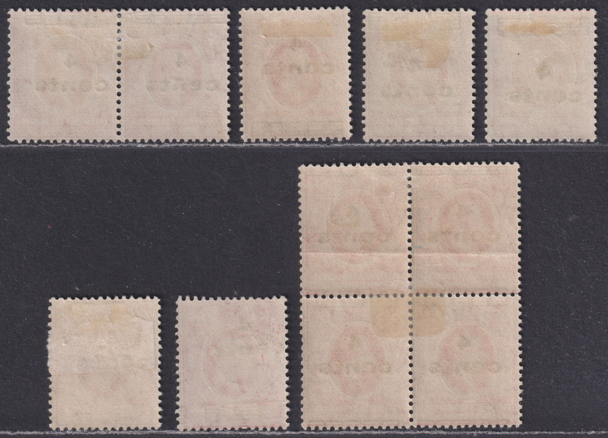 East Africa and Uganda 1919 KGV 4c on 6c Misplaced Surcharges Mint SG64