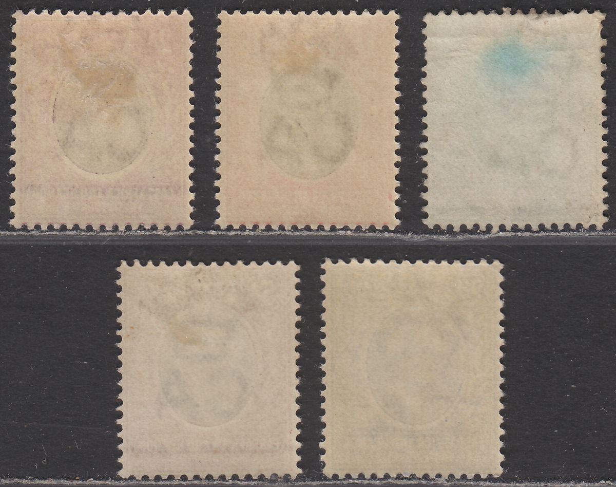 East Africa Uganda 1903 KEVII Part Set to 5a Mostly Mint the ½a used + faulty