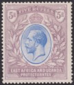 East Africa Uganda 1921 KGV 5r Blue and Dull Purple Mint SG74 cat £225