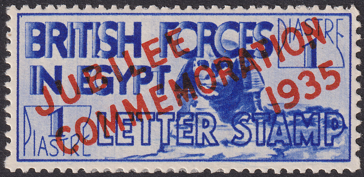 Egypt 1935 KGV British Forces Silver Jubilee 1p Opt Mint SG A10 cat £450