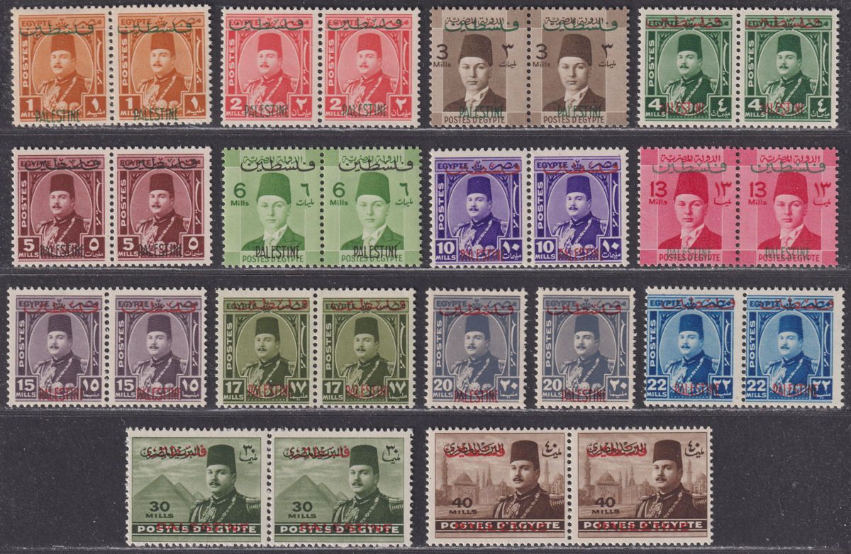 Gaza 1948 Egyptian Occupation Overprint Pairs Set UM Mint SG1-19 MNH cat £280