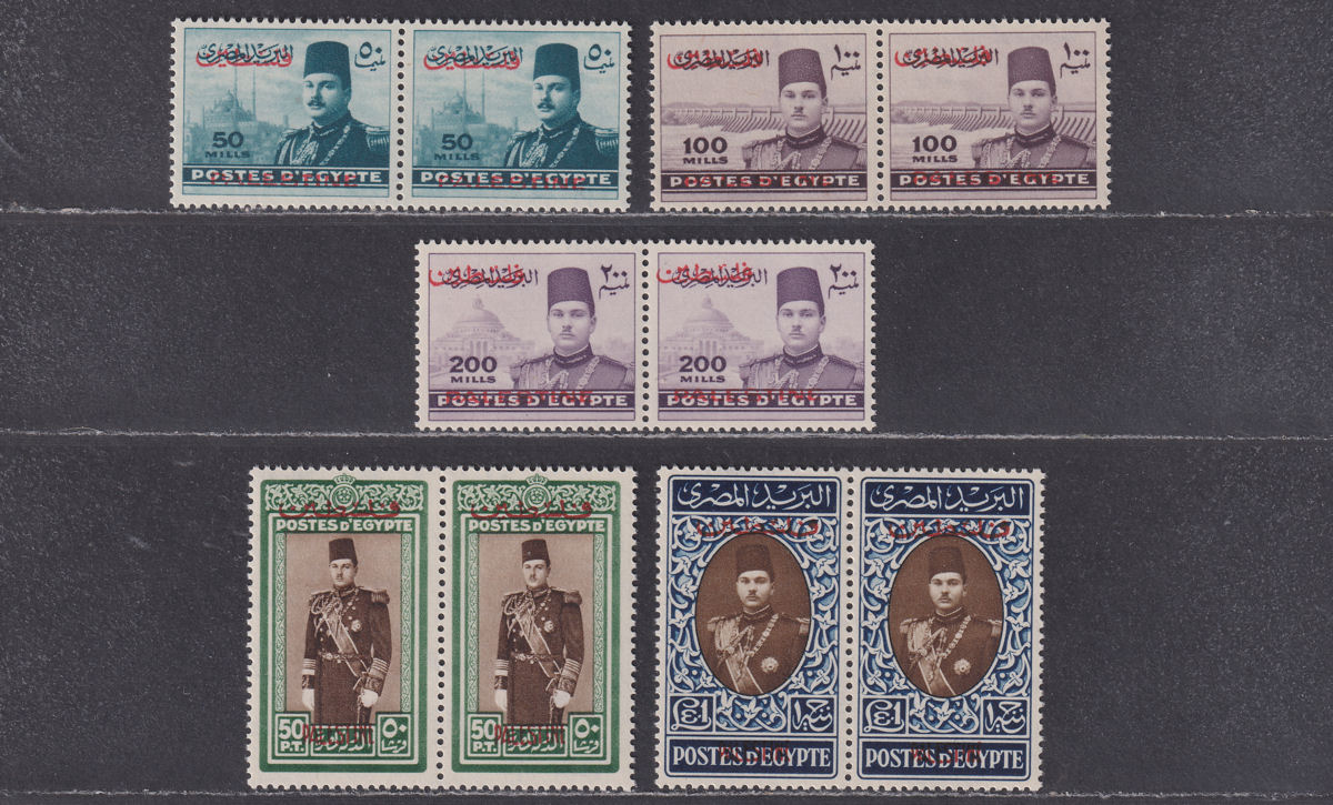 Gaza 1948 Egyptian Occupation Overprint Pairs Set UM Mint SG1-19 MNH cat £280