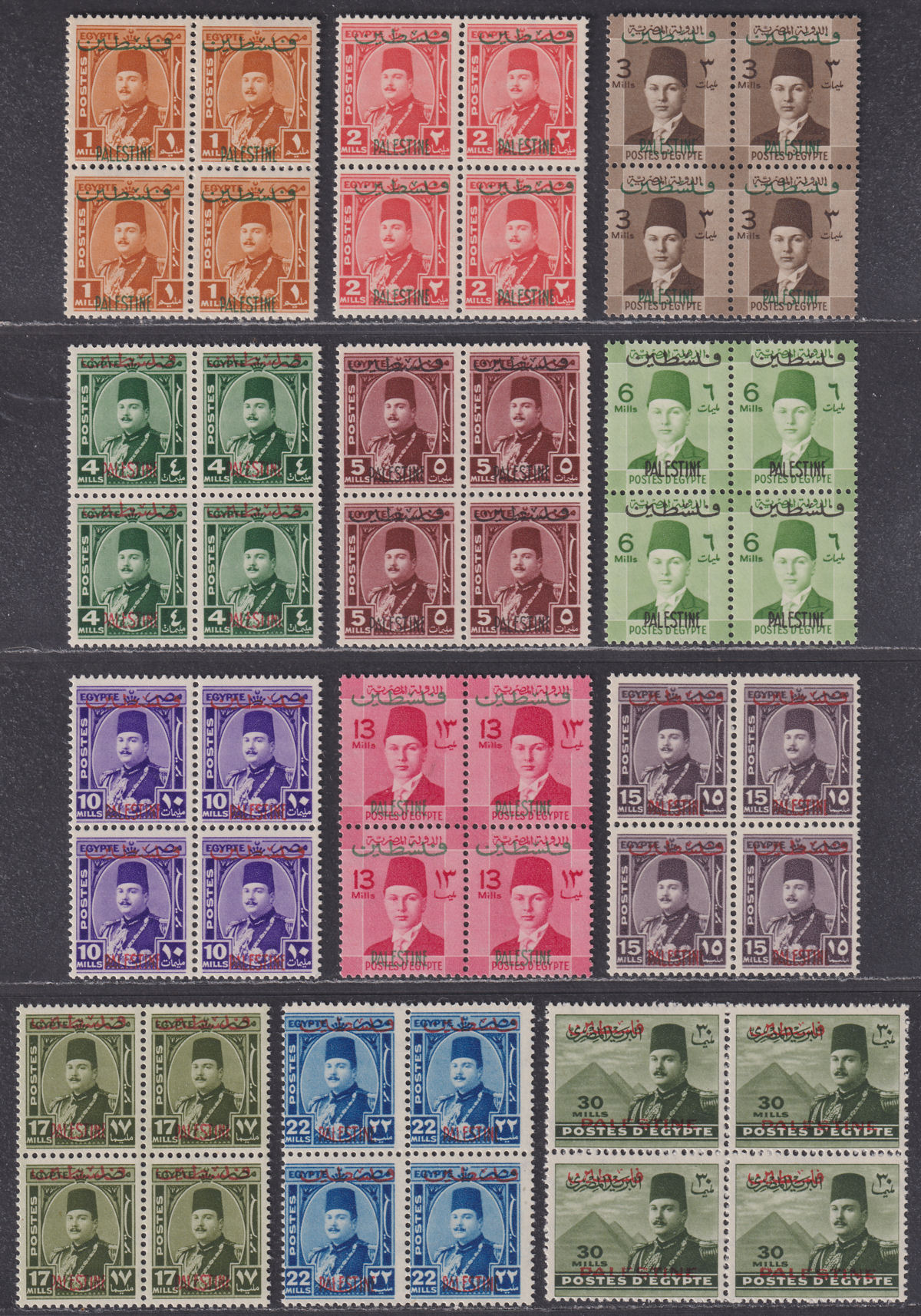 Gaza 1948 Egyptian Occupation Overprint Part Block Set to 200m UM Mint MNH