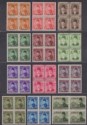 Gaza 1948 Egyptian Occupation Overprint Part Block Set to 200m UM Mint MNH