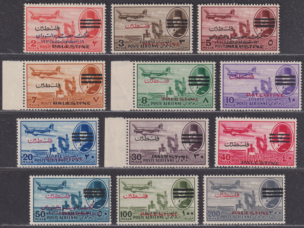 Gaza 1953 Egyptian Occupation Airmail Bars Opt Set UM Mint SG51-62 MNH cat £200