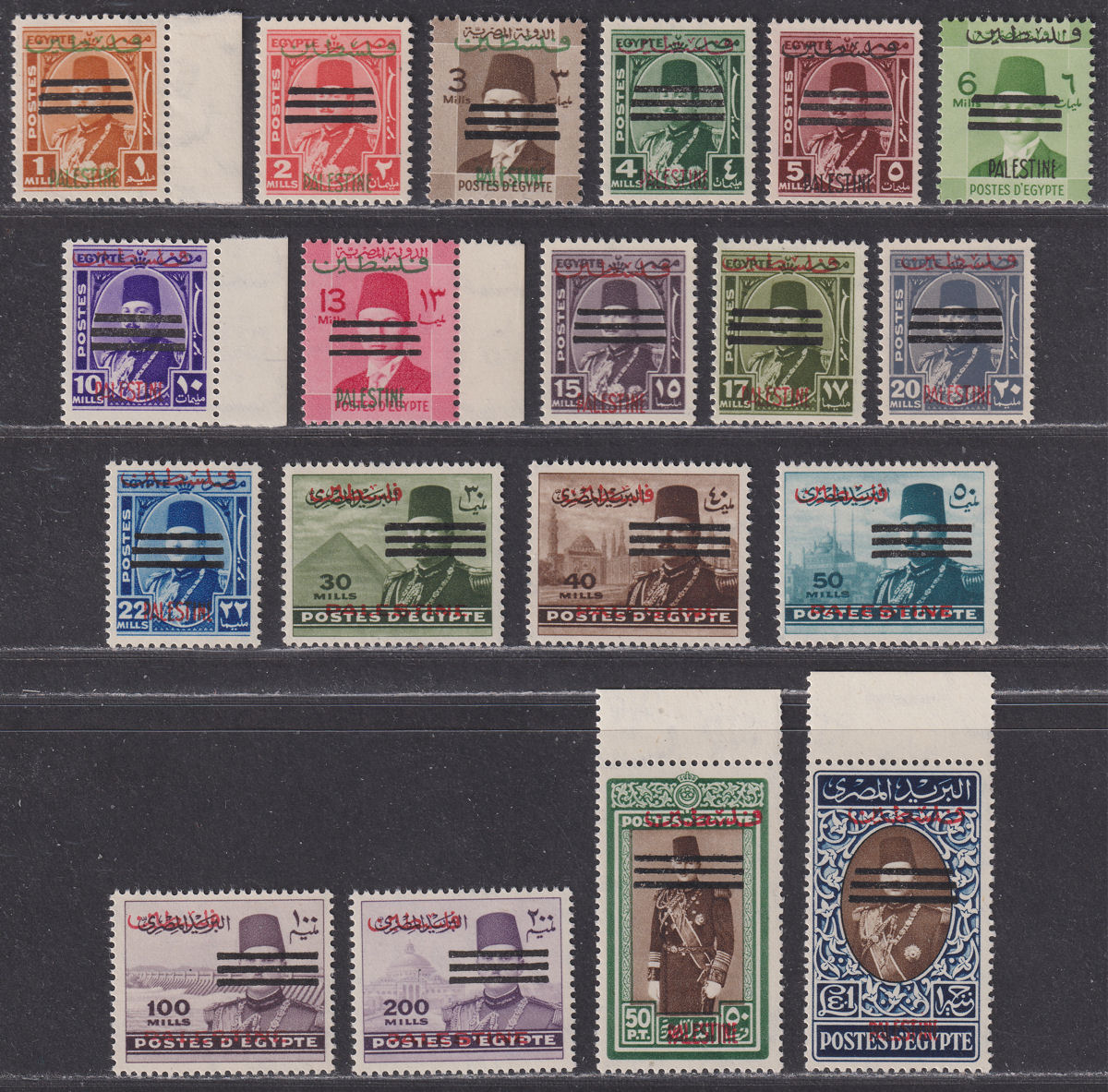 Gaza 1953 Egyptian Occupation Bars Overprint Set UM Mint SG32-50 MNH cat £325