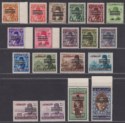 Gaza 1953 Egyptian Occupation Bars Overprint Set UM Mint SG32-50 MNH cat £325