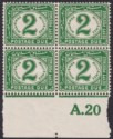 Egypt 1921 KGV Postage Due 2m Green A20 Marginal Block of 4 Mint SG D98w cat £60