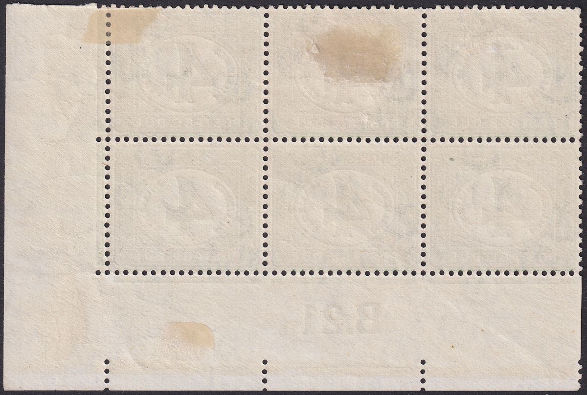 Egypt 1922 KGV Postage Due 4m Green B21 Marginal Block of 6 Mint SG D101 cat £45